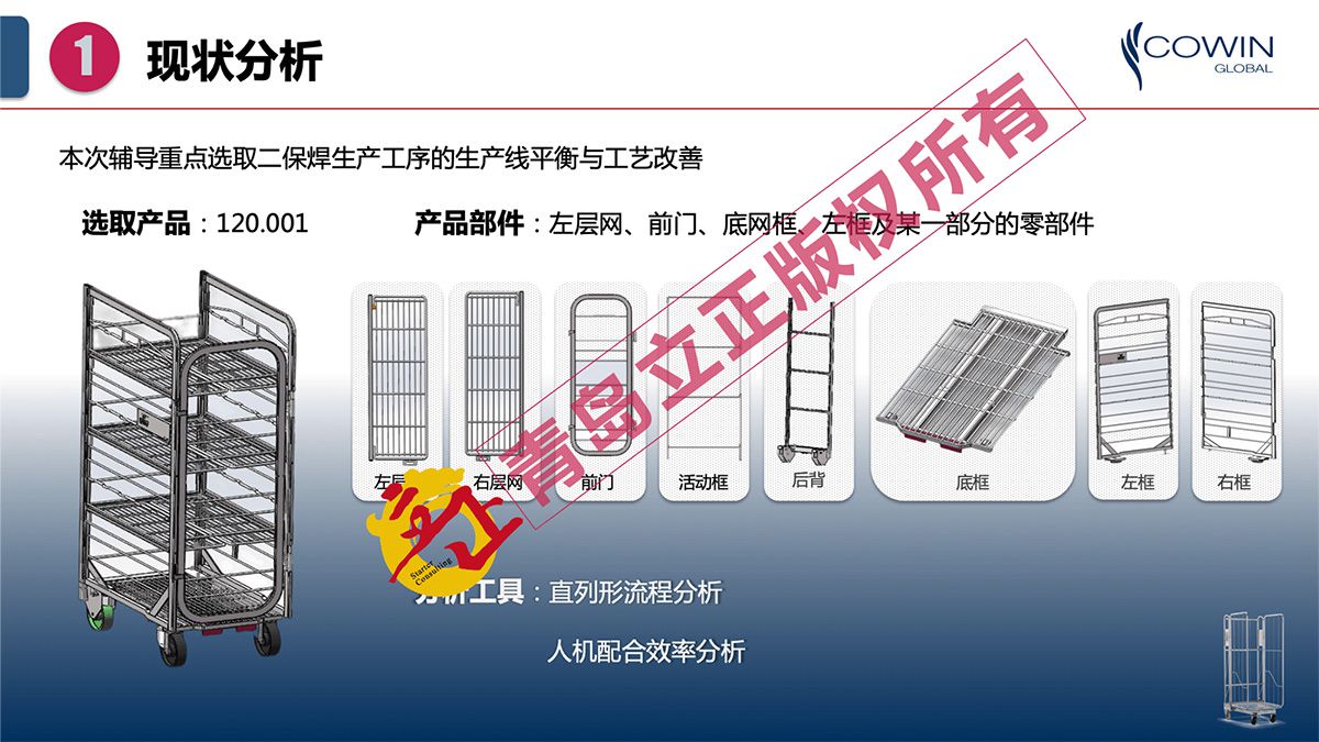 1628406029173340.png 圖片 4.png