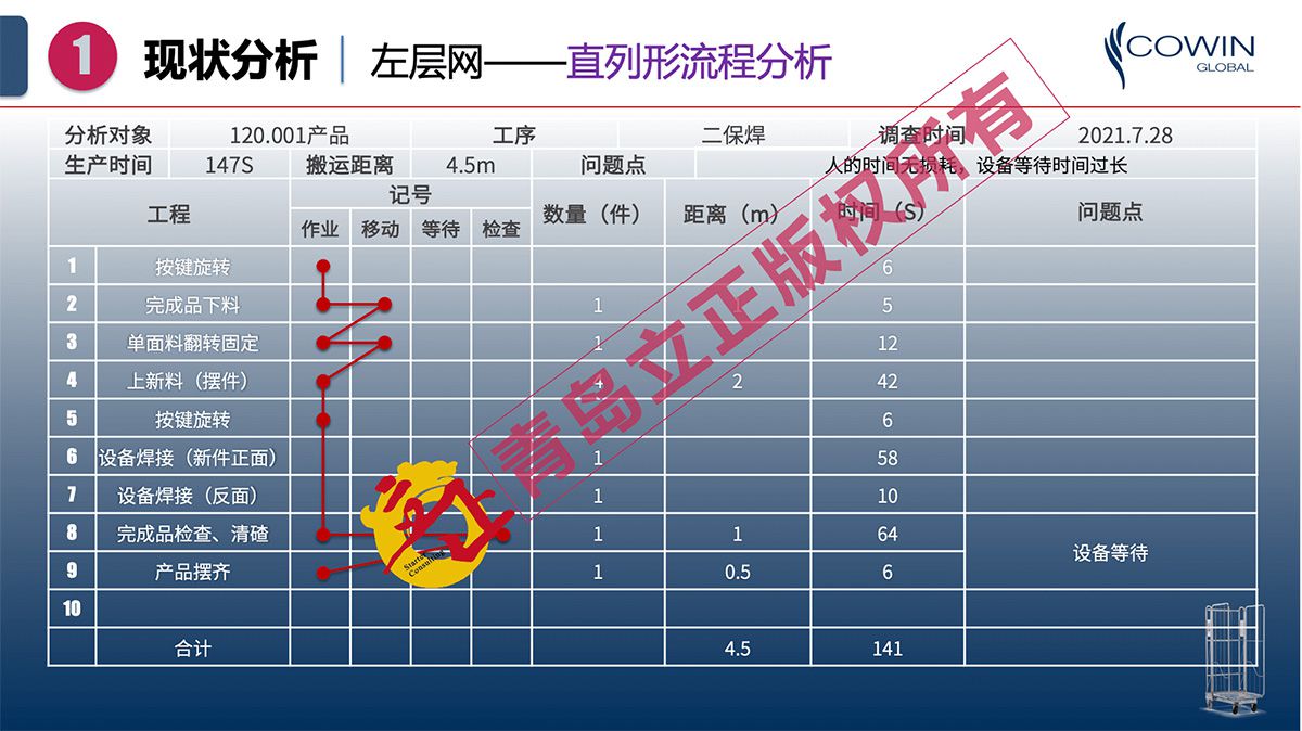 1628406041843956.png 圖片 6.png