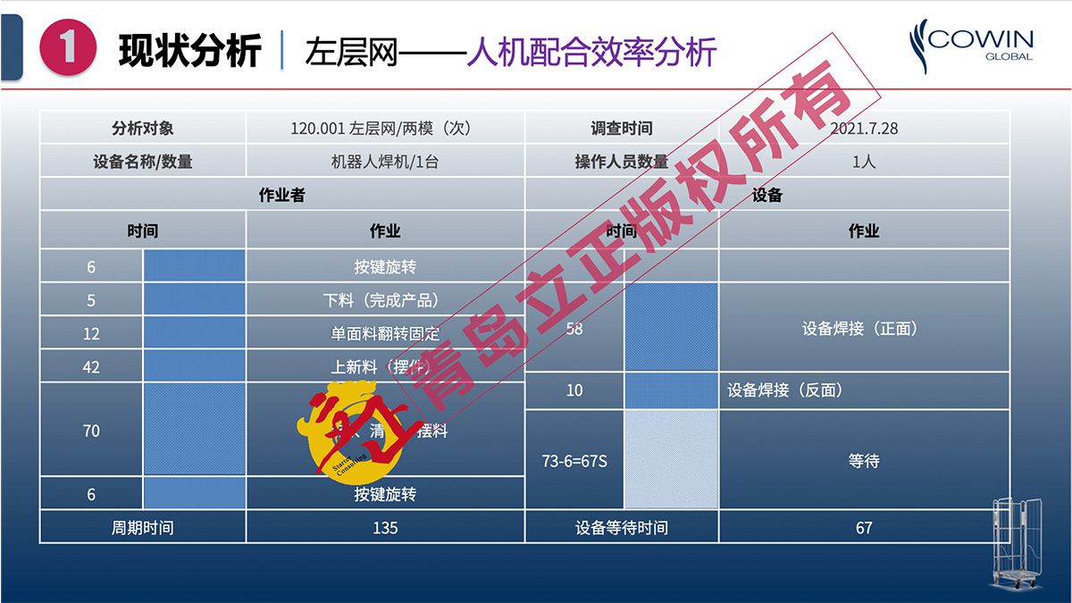 1628406045667450.png 圖片 7.png