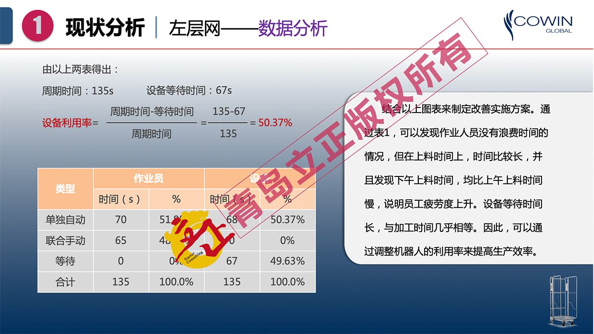 1628406050604474.png 圖片 8.png