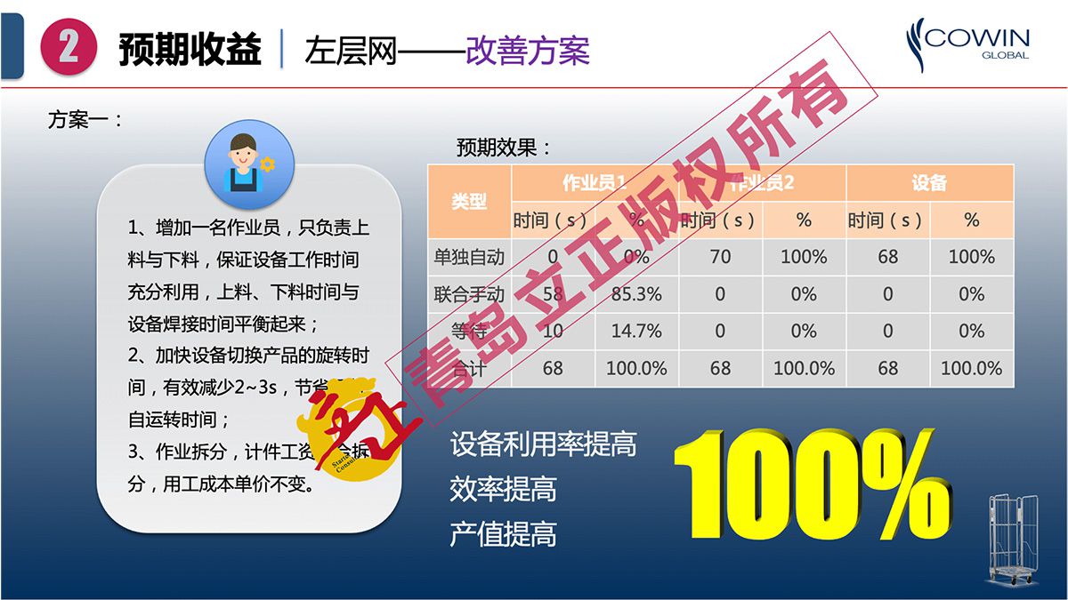 1628406060802887.png 圖片 10.png