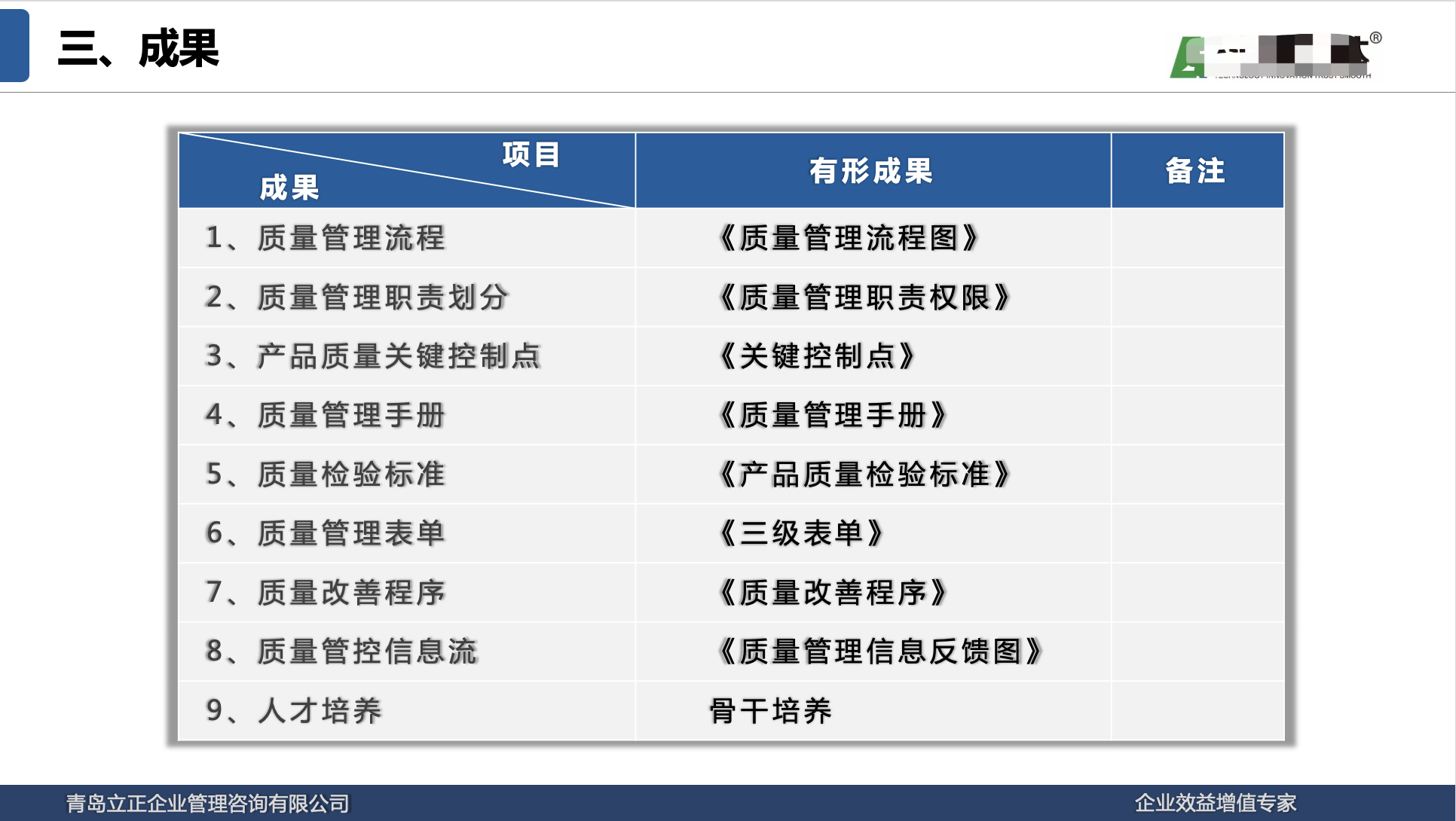 1628438998295232.png image.png